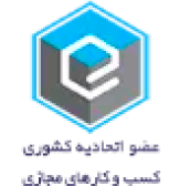 نماد الکترونیک