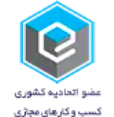 نماد الکترونیک